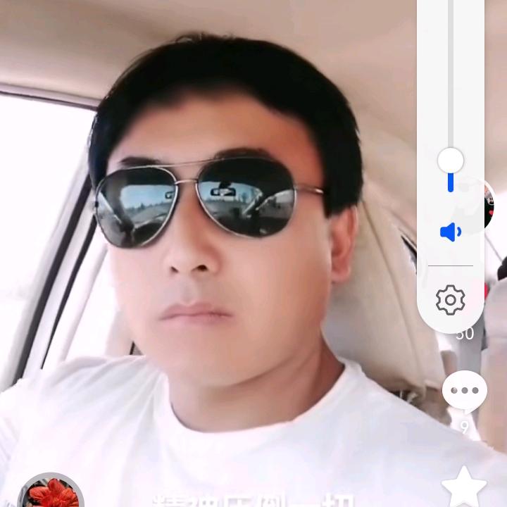 阜康他聊