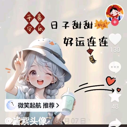 高富帅