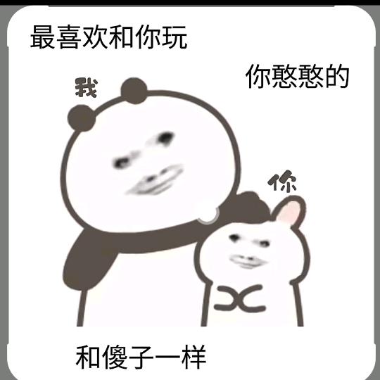 是阿炸啊