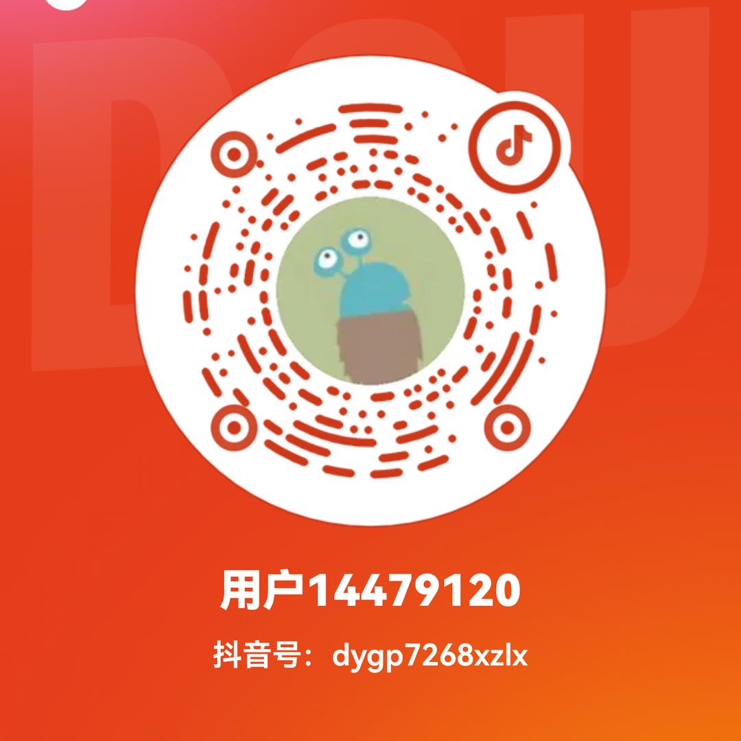 用户14479120