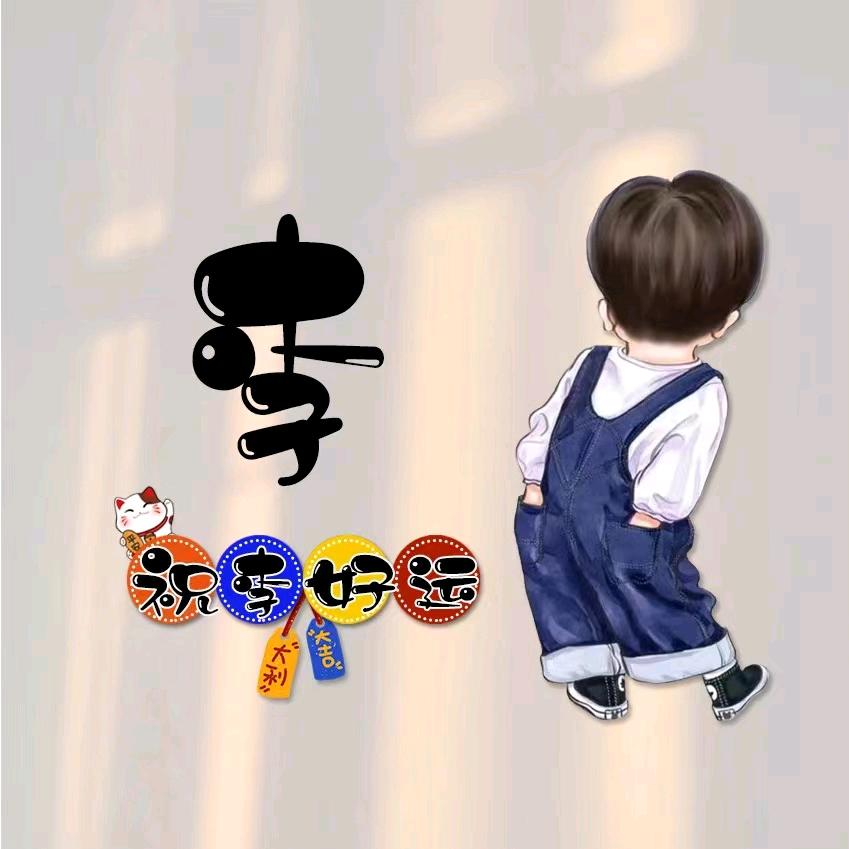 潍坊 牛掌·柜 里脊扒饼