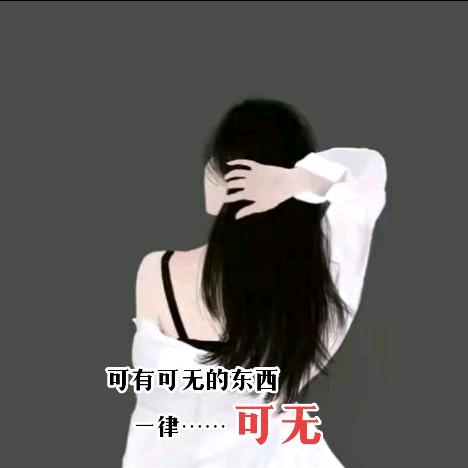💞༊麗ღ᭄麗ꦿ꯭এ᭄💞
