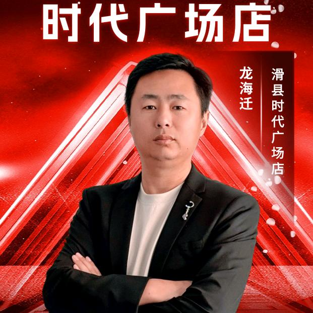 滑县艾依格整家定制