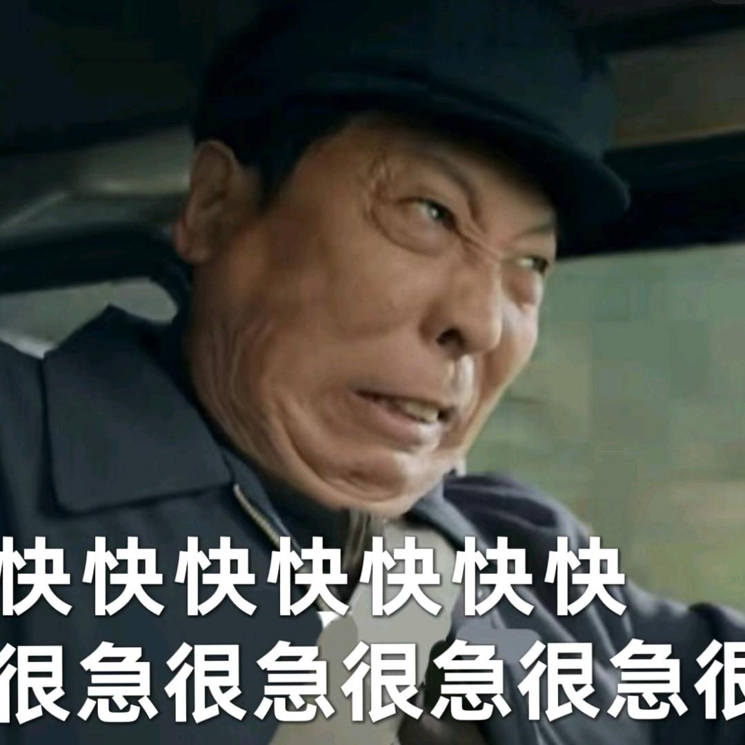 尔东