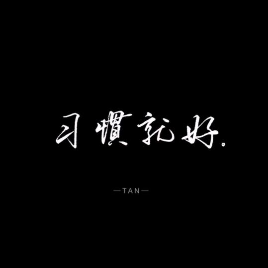 小糖宝ᰔᩚ、🌱