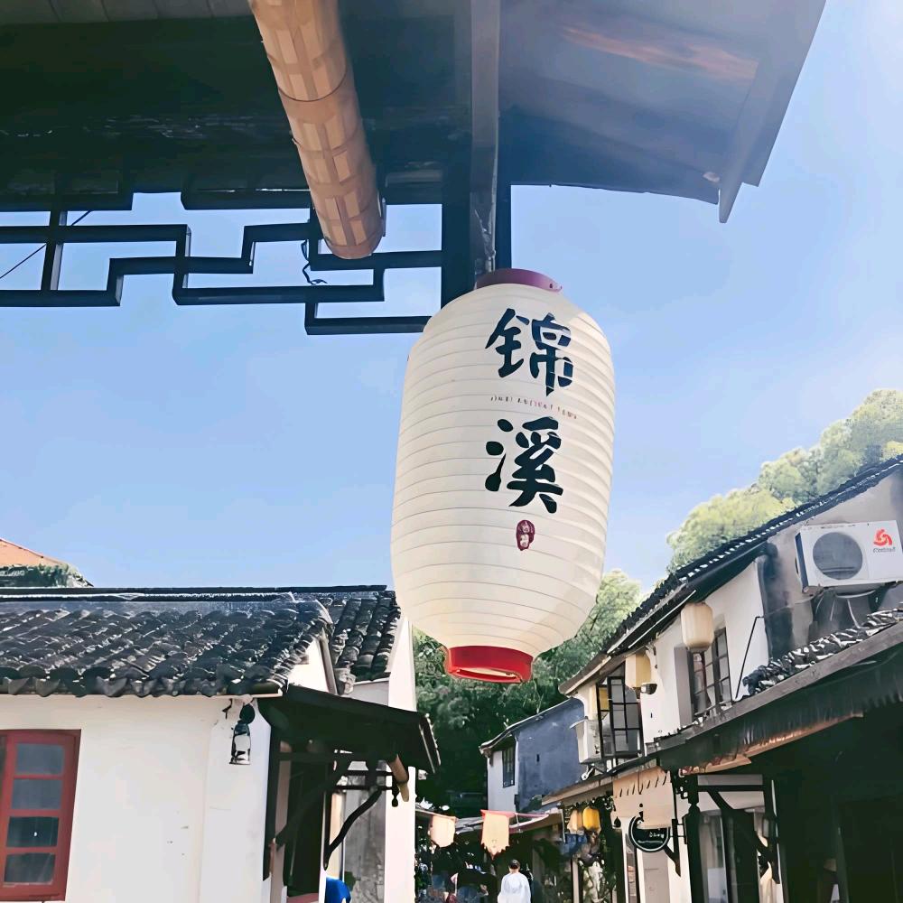 宁静致远
