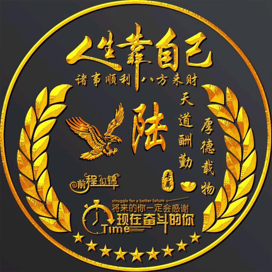 东陆潮流好货店