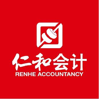 无锡仁和会计周老师