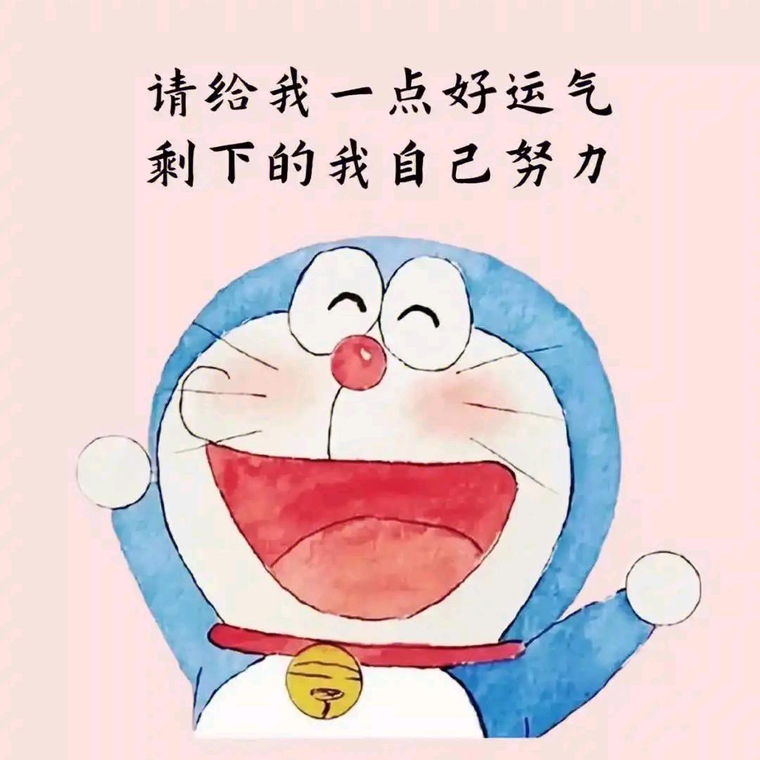 是逗逗呀