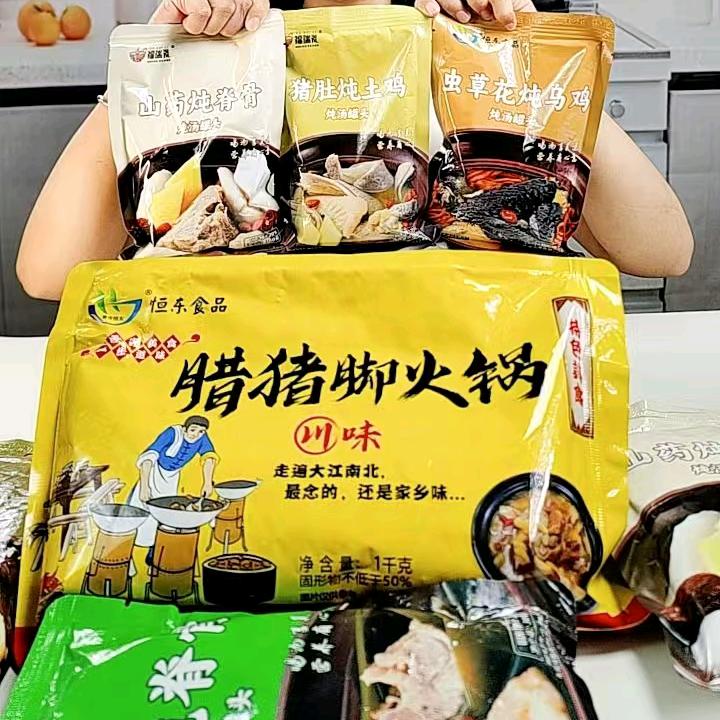 主播_嘉宝
