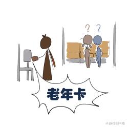 再见你我他