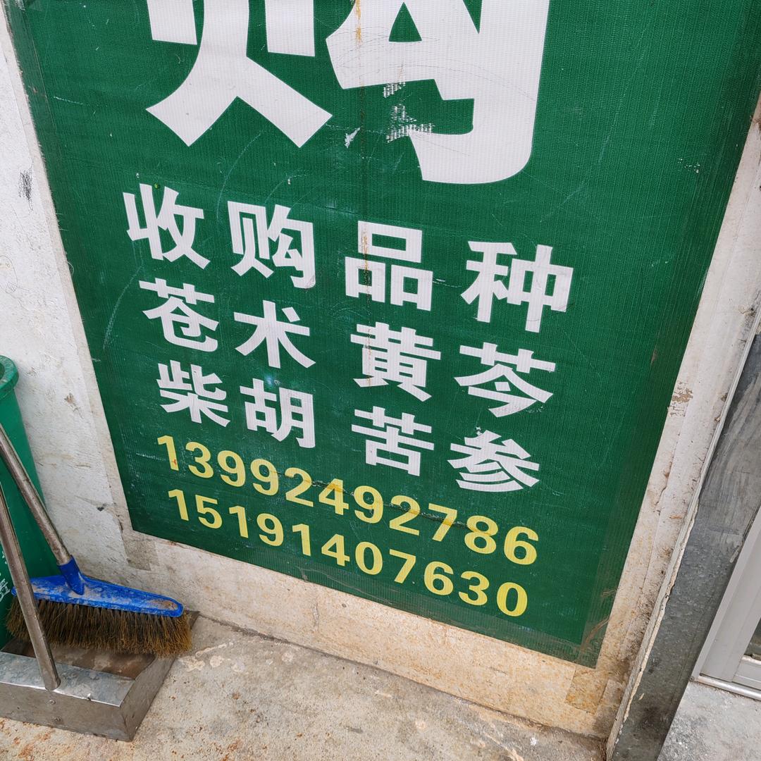 商洛市商州区大荆镇