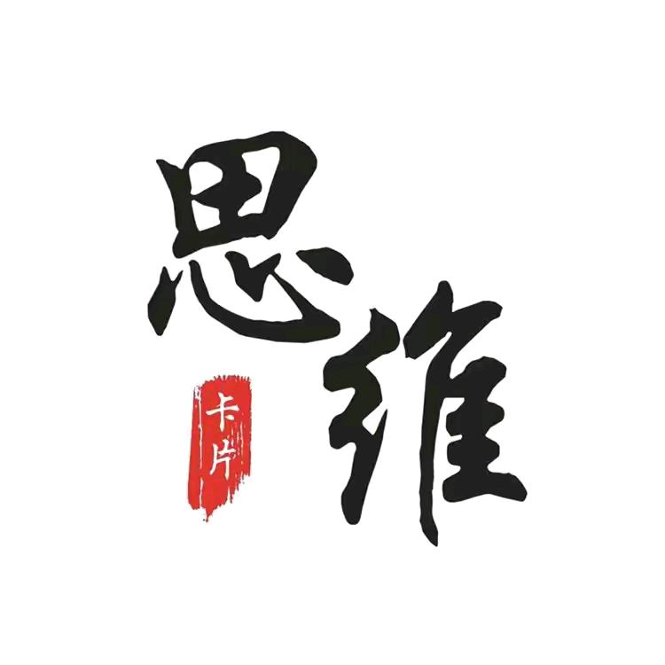 哲学观