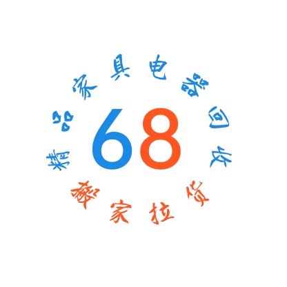 德宏六八新旧货市场