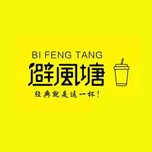 避风塘岩泊渡分店