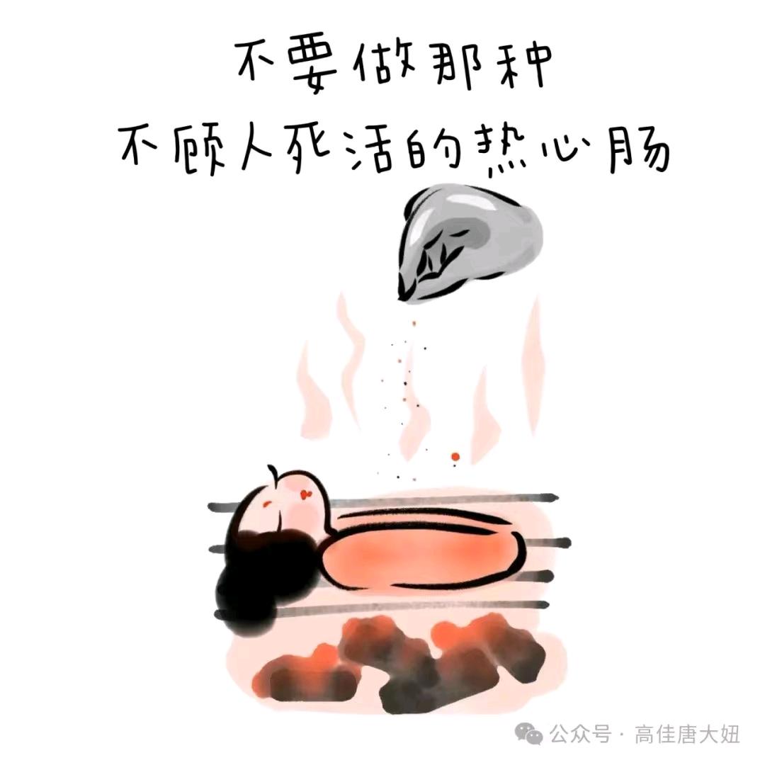落陌成殇（拒绝连赞）