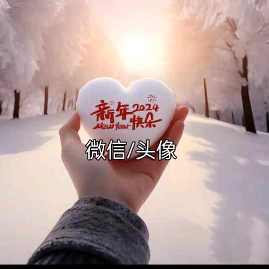 🇨🇳 天意