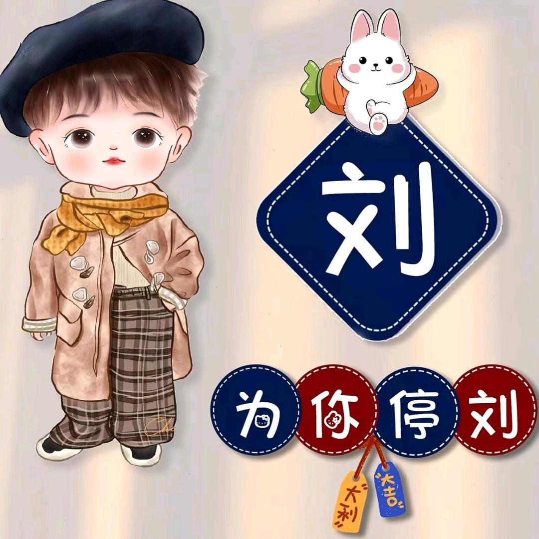 毛哥