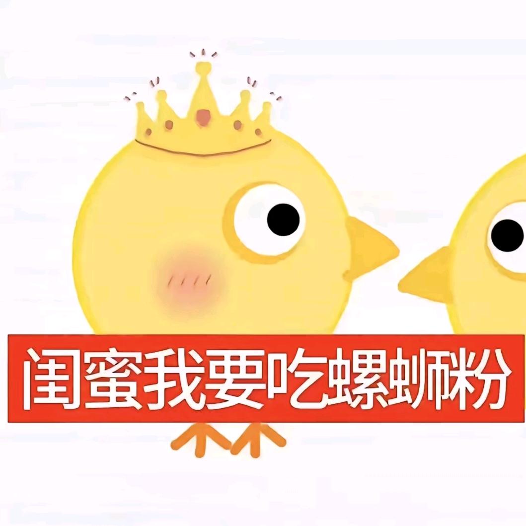 可乐小飞腿（已有闺）