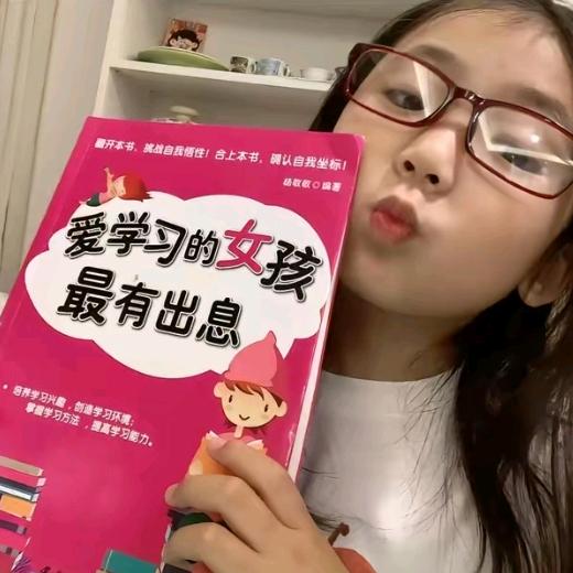 章泪书.