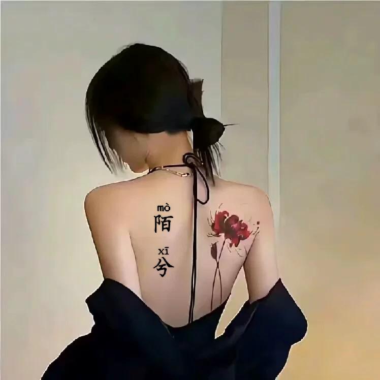 陌兮╯放弃520╰