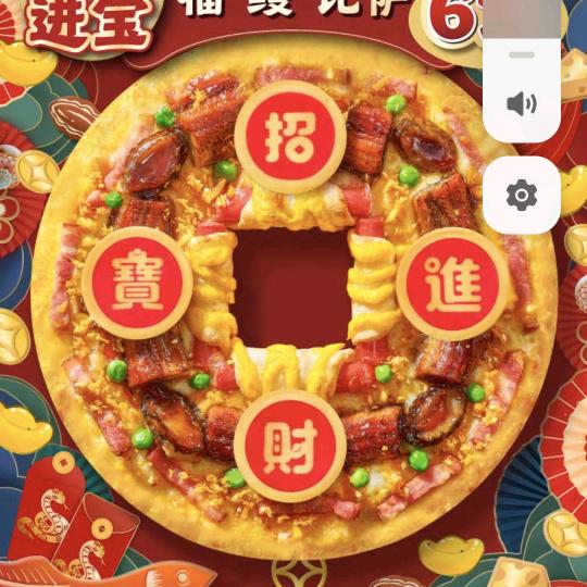 前程似锦
