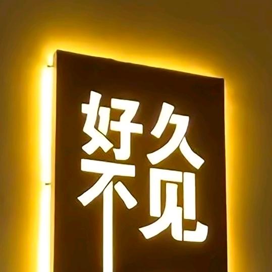 小懒喵