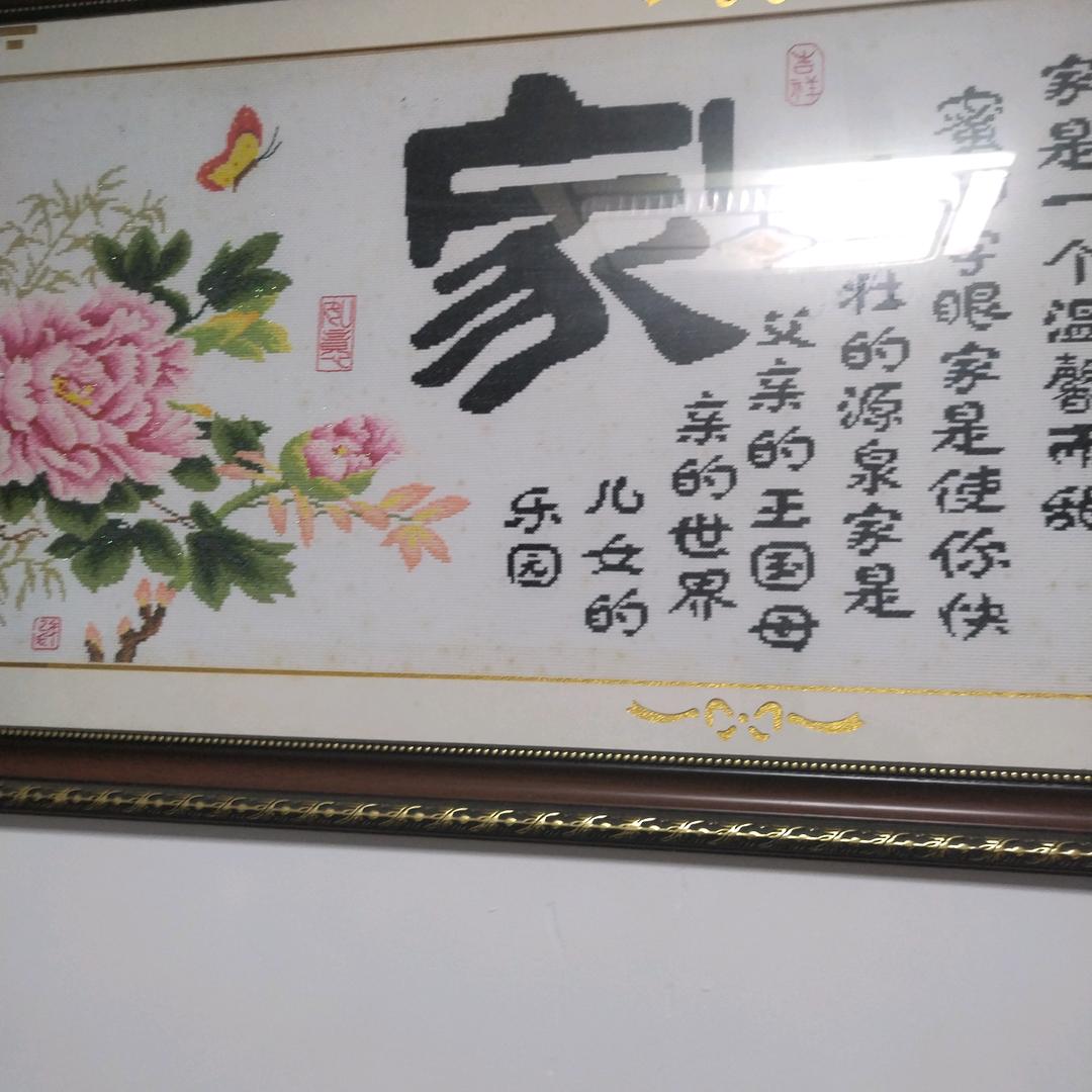 岁月如歌