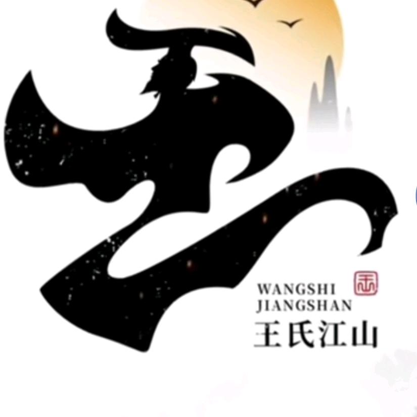 冰锋