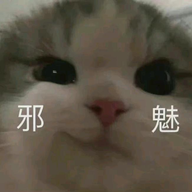 八方来财好运连连超级无敌美少女