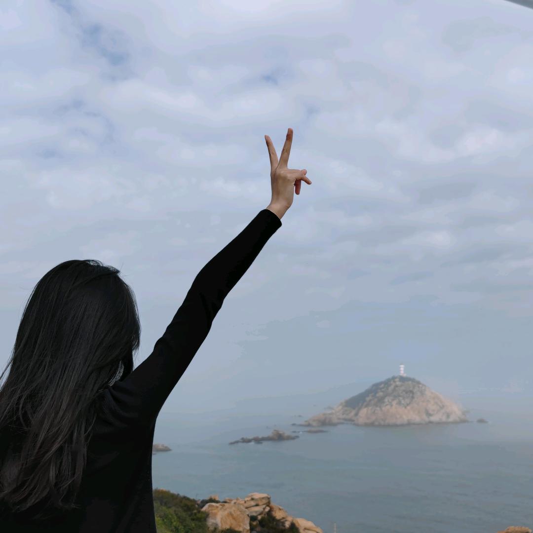 安。