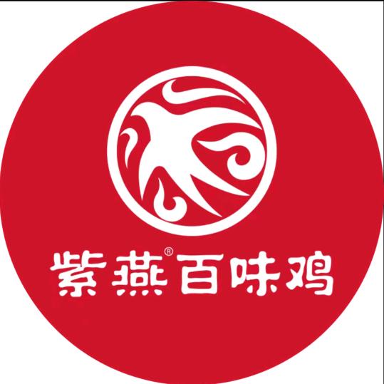 紫燕百味鸡（江汉店）