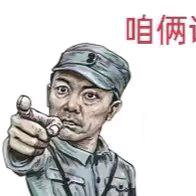背叛者的诺言