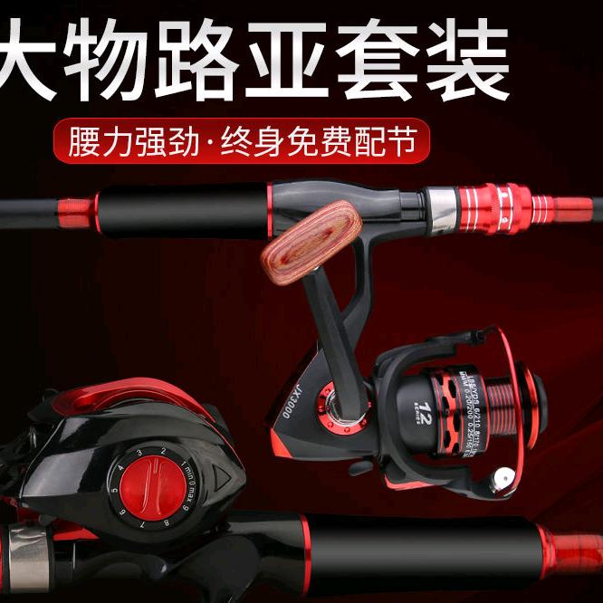 渔之鹏户外渔具店