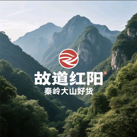 故道红阳秦岭农产品