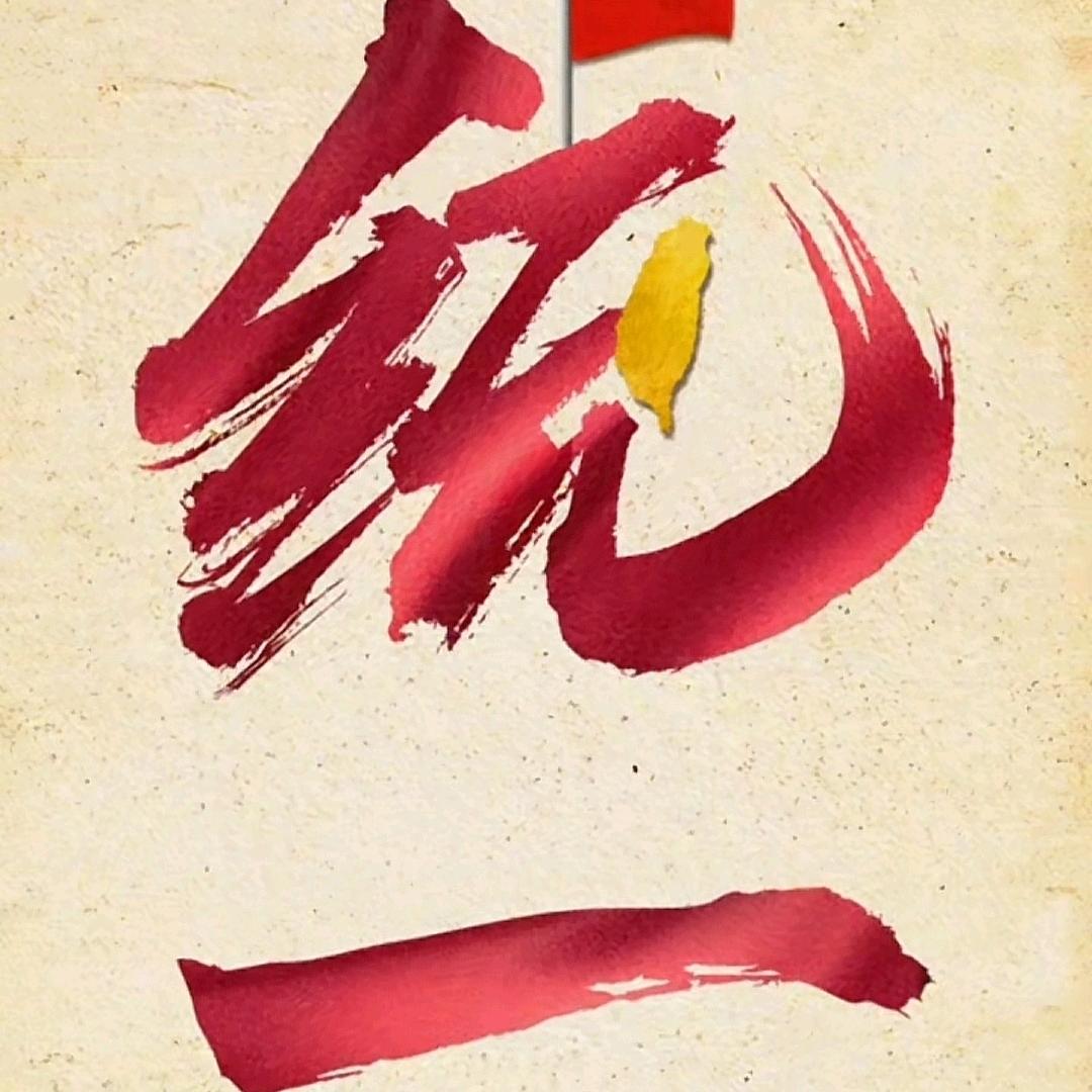 青瓷