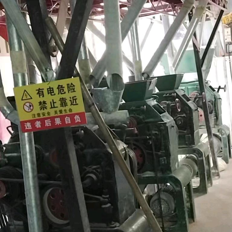 上庄面粉厂  兑换  出售