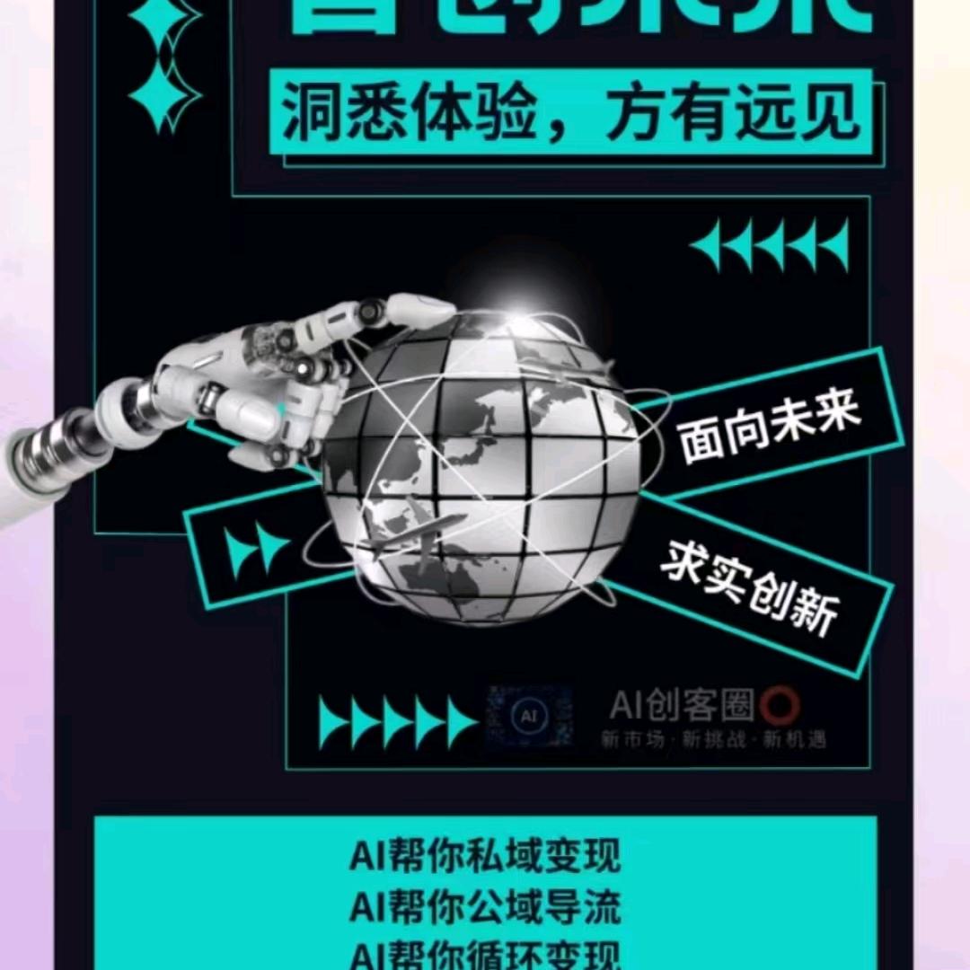 我的健康我做主