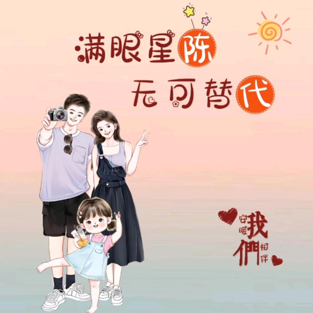 代@卫@