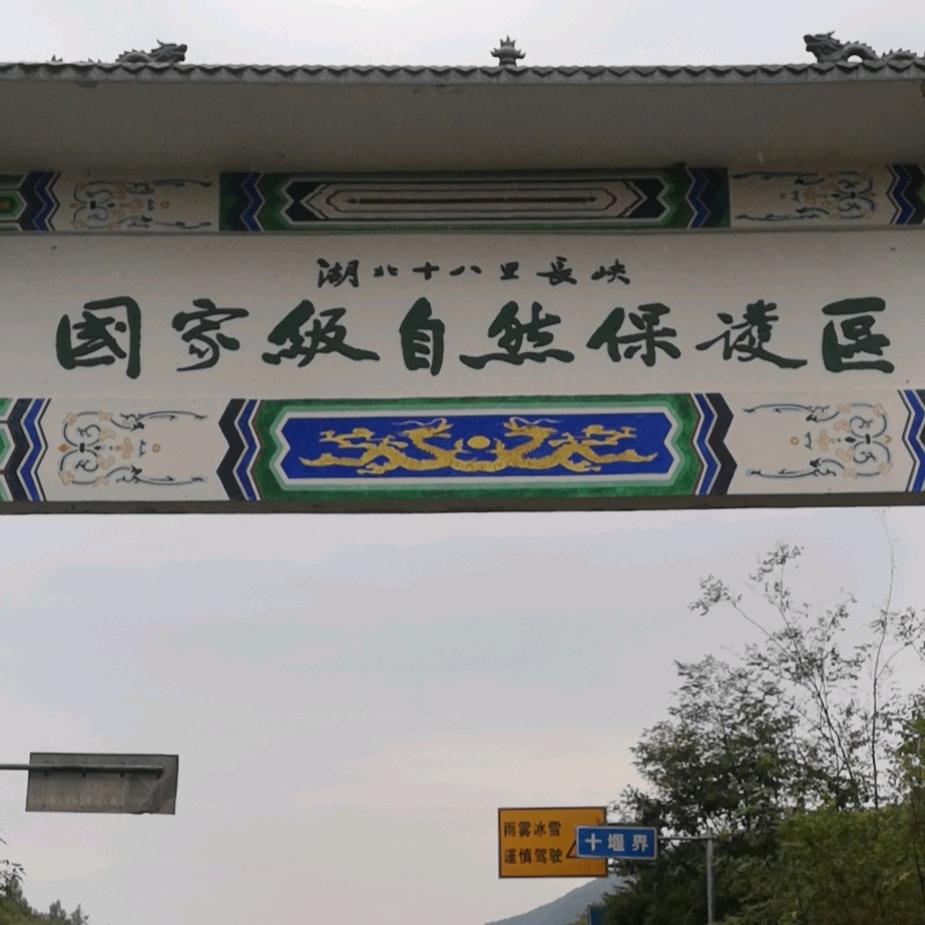 简单快乐