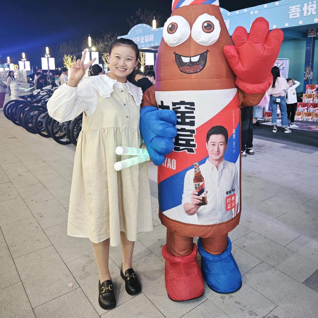 萍萍安安