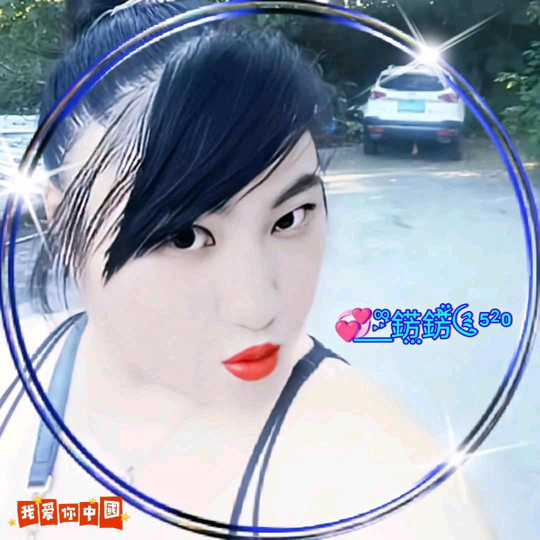 💞꯭࿚᪲錺⃨錺ᤨ᤺༊⁵²⁰