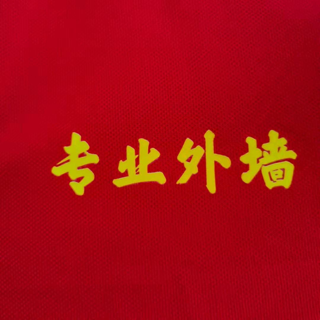 钓鱼好友