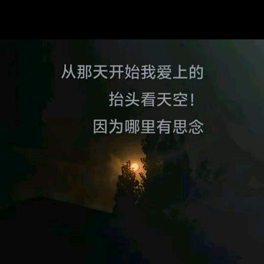 £想念是会呼吸的痛