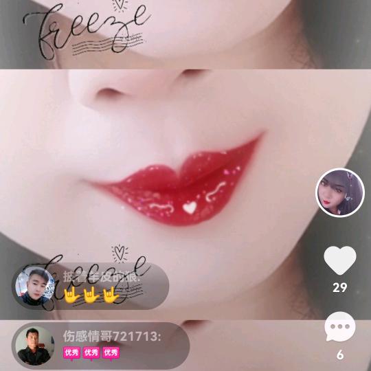 白玫瑰666
