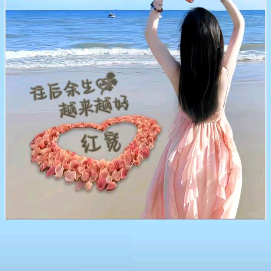 এ᭄红宽༊