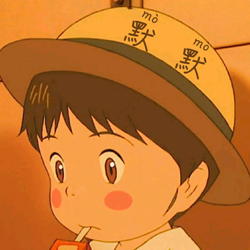 默默动漫