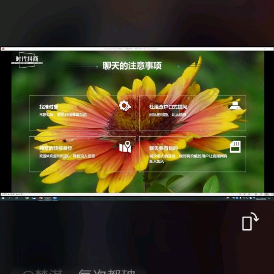 平凡姐（首播）中午12点40分开播