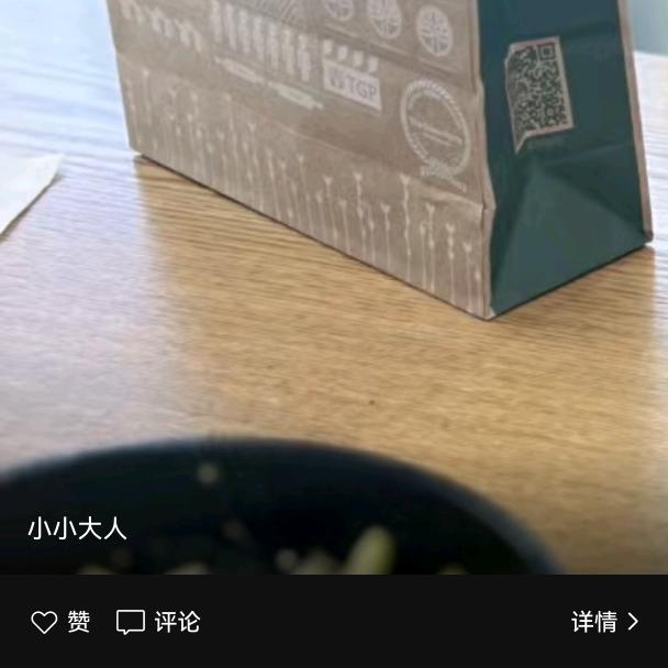 准备好了