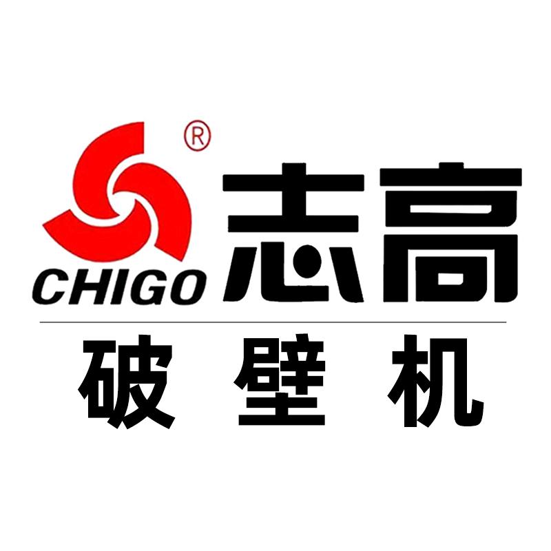 志高Chigo知晓福塘厨房电器专卖店